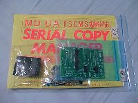 SerialCopyManager