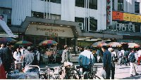 akibadepart