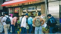 Akiduki