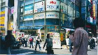 autome hamada