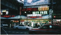 new akiba center