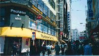 akibano pachinko
