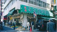 suzusho